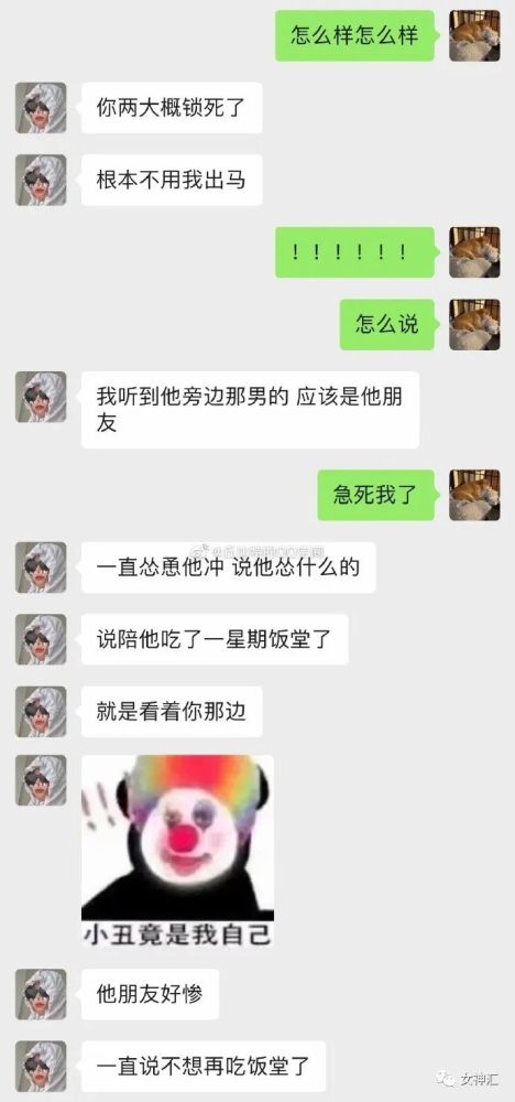 现代人的起名套路：生僻字大作战