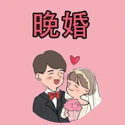 算命说我感情坎坷不顺，婚姻不顺有破解方法吗？