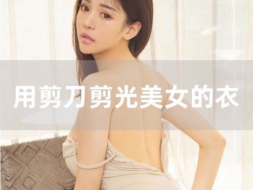 三、  梦境场景的符号学解构：从手机交换到空间错位