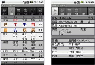 2.1 五行属性划分