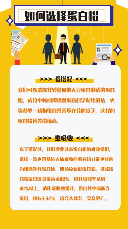 1. 儿童群体的健康防护