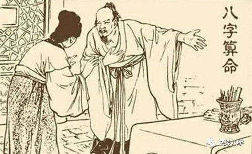 八字中双猴双虎的人如何改写命运以避免横祸？