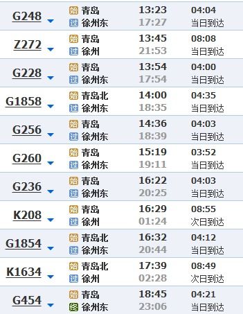 票价表大公开（2023年蕞新...大概吧）