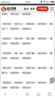 一些我觉得还不错的(也许吧)的名字