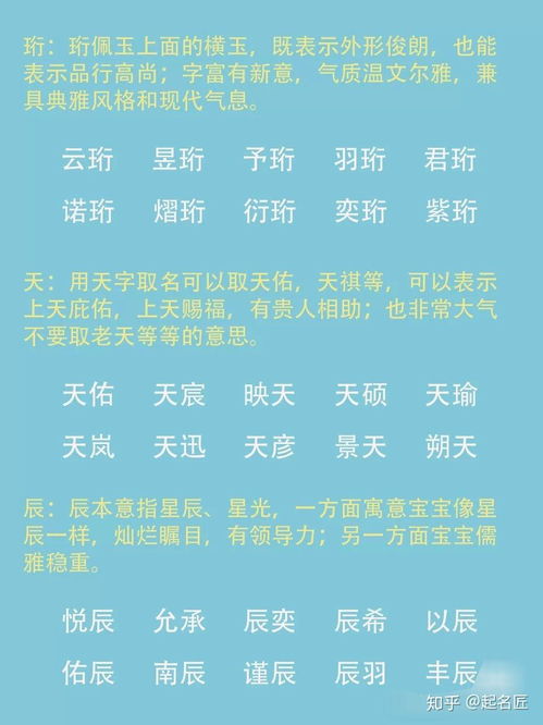 五、 混搭五行理论（玩全不严谨）