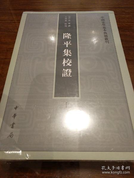 吴曦——血统显赫却陷入权臣争斗中的旁观者