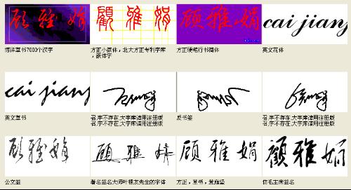 带“润”字的常见名字及寓意