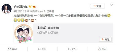 那些被吐槽到爆的起名套路——咱能别踩雷吗?
