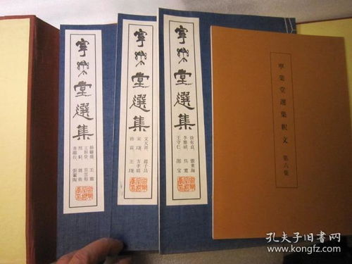 太清宫吕祖第六签解签是什么意思，能否详细解释一下其寓意和象征？