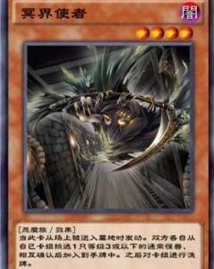 文化与象征意义