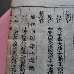 三、 基本解释——《康熙字典》收录内容概览