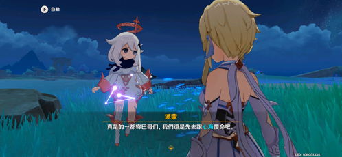 五、 爱情路上的隐形护盾（或着说绊脚石）