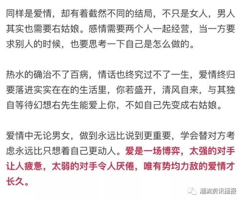 爱情真的敌不过生辰八字，算命先生能改写命运吗？