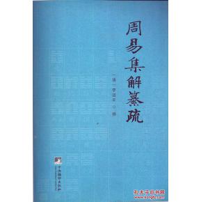 《风水秘术》：原理探究与应用实践