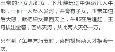 ：从国学风水视角解读“难成眷属”与“殉情”现象