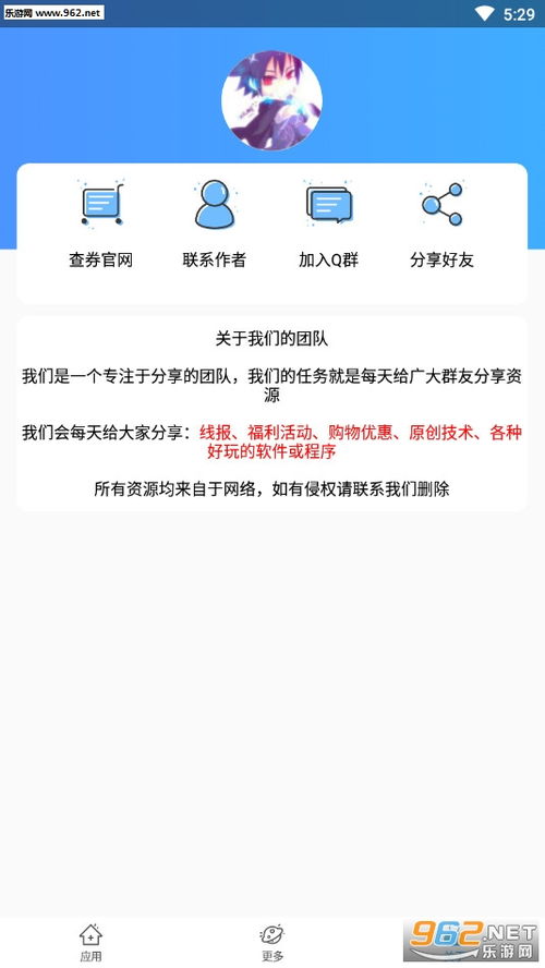 三、 现代化应用学视角：机遇与挑战并存