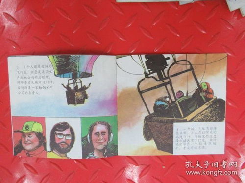 1.5 结婚线形态对应的人生走向