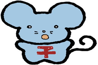 （二）事业与人际运势