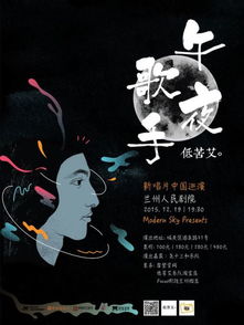 噩梦后的余波