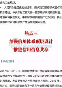 案例解析：1994年4月29日乙酉年巳时庚午日之占卜实例