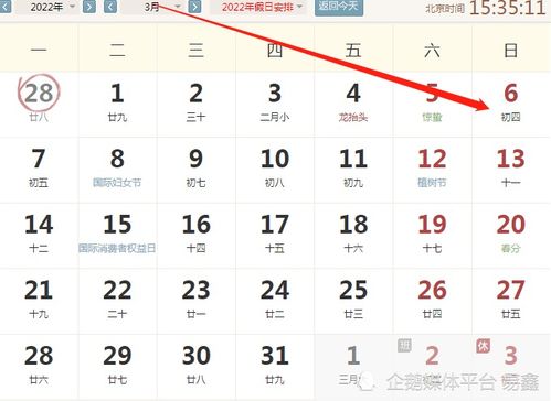 2026年农历二月有哪些吉日适合结婚？