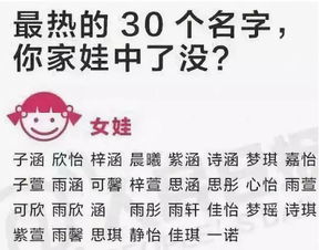 “鸣”字：隆家宝贝的专属能量源泉