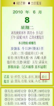 2026年5月生日吉日和2026年出生日吉日分别是哪一天？