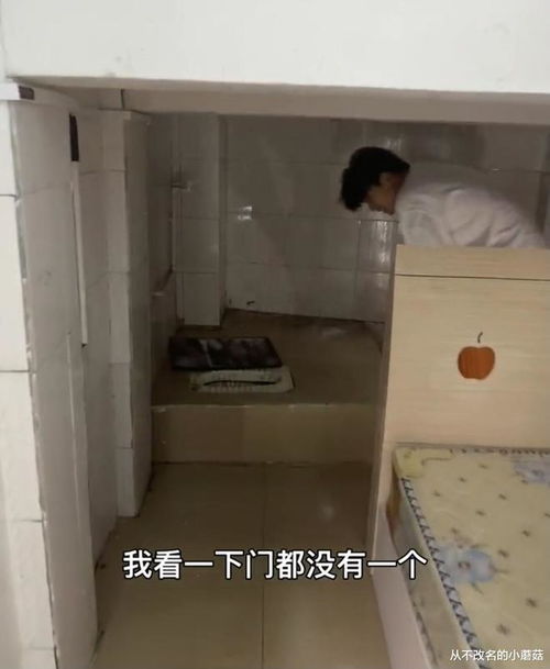 六、 卫生间直冲卧床之污秽冲击