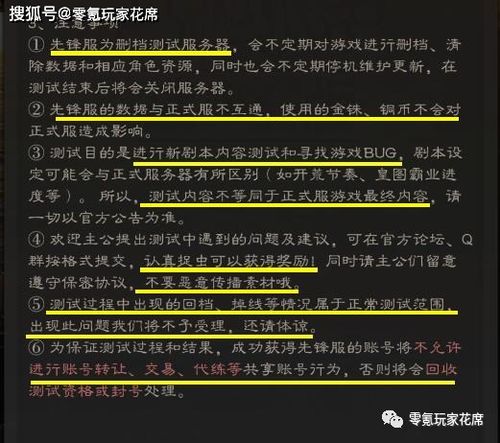 “志”之搭配：远大抱负与坚定信念的完美契合