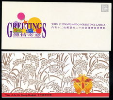 1997年属什么生肖，那年的十二生肖分别代表什么含义？