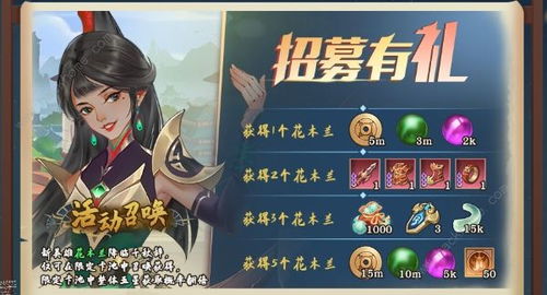 序论：武曲星君临天下的千秋伟业