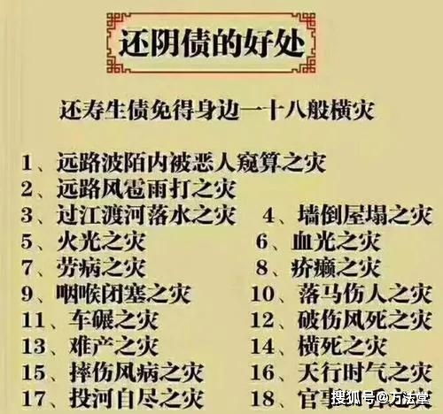 免费三小时八字速成班，能真正掌握算命技巧吗？
