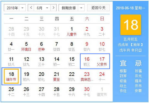 1226号是星期几，求解答这个日期是哪一天星期几？