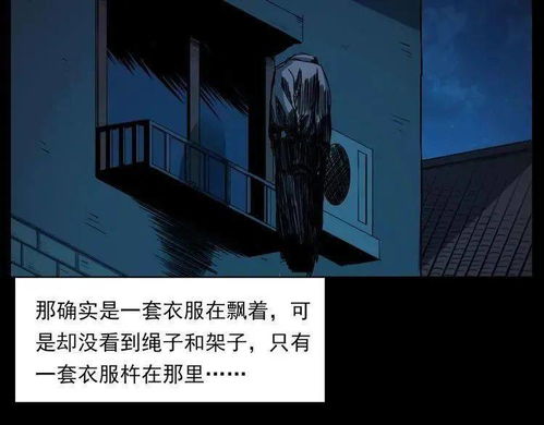 1.1 节气与阴阳交替的风水阐述