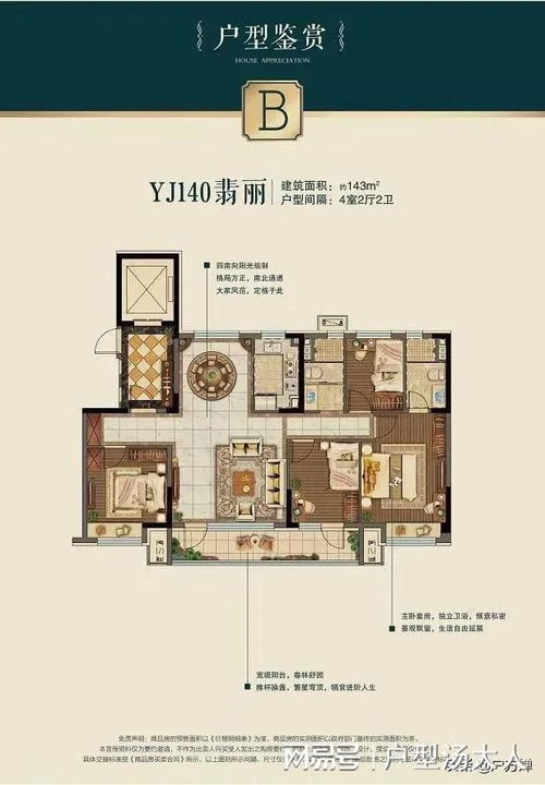 一、 圆形屋顶之形制禁忌与文化隐喻