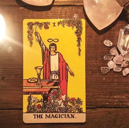 塔罗牌占卜：窥探内心深处的渴望与潜在机遇