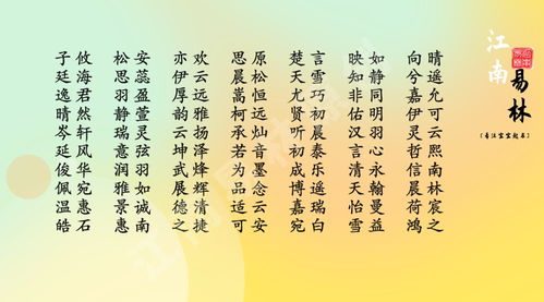 藏在诗经里的神仙贺姓女孩名字