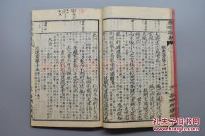 数理值58，晚行碰月，先苦后甜，气宏扬堍数，这半吉的寓意究竟是什么？