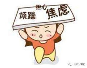 二、 焦虑情绪的定义与表现特征——从现代化心理状态学视角审视