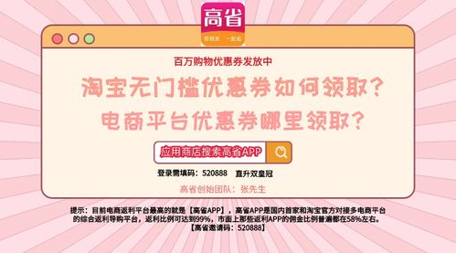 四、避免雷区：简单混淆与负面含义
