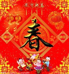 1.3 民族记忆中的神话传说