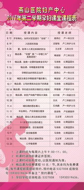 2026年3月或4月，如何查询剖腹产男孩的最佳吉日？