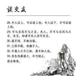 孔子的个人情感纠葛：不是所有‘仁’都是甜蜜糖果