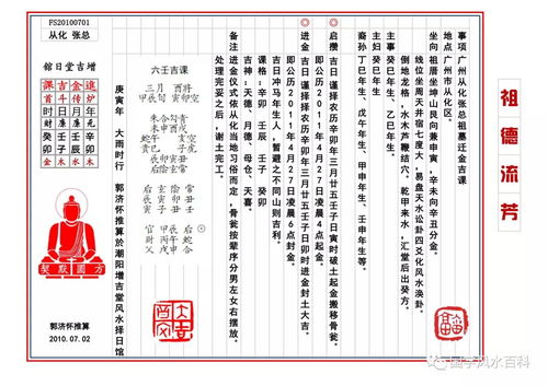 2026年5月黄道吉日专用日历中，哪一天是黄道吉日呢？