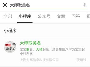 宝宝起名，如何根据姓名祥批改写名字？