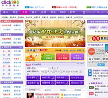 三通算命网免费算命准确吗？123算命网免费算命大全可信度高不高？