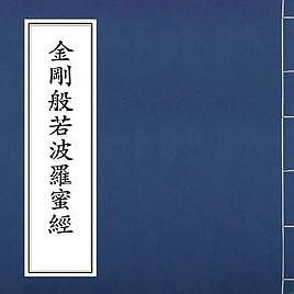 三、“期”字的内涵解析：期待与约定