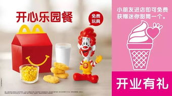 2026年1月饭店开业吉日具体是哪几天？餐馆开业送什么礼物能显得别致？