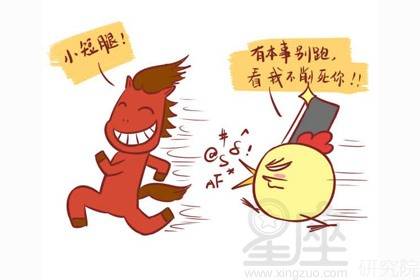 命里属金的女性命运和性格特征有哪些？