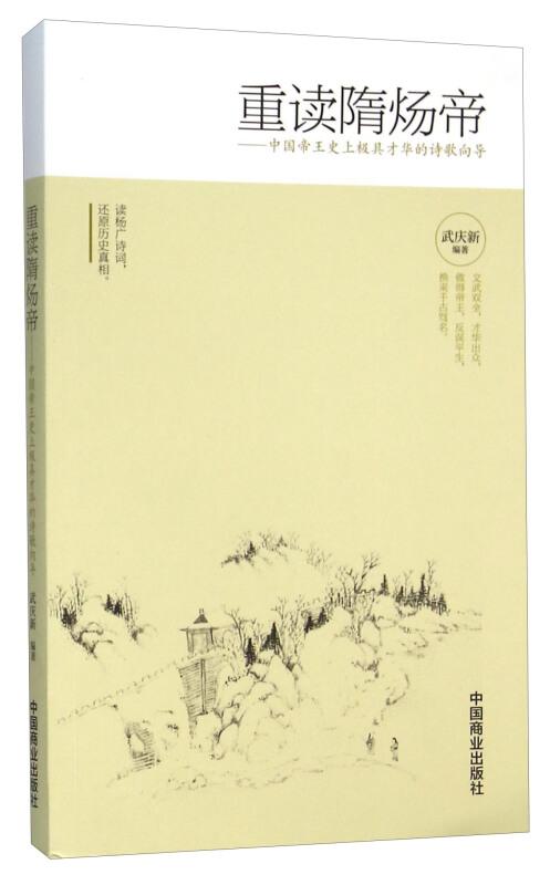 名字的文化底蕴